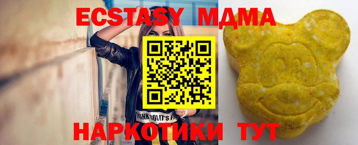 Ecstasy Дубай  Вход с VPN  Егорьевск  Экстази Punisher 