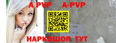 a pvp Сибай