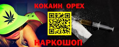 соль курить ск Коммунар