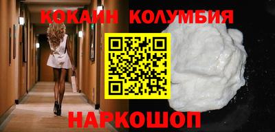 СК Комсомольск-на-Амуре