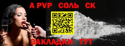 трава Конаково