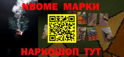 соль курить ск Коммунар