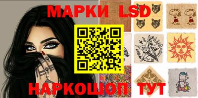 трава Конаково