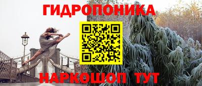 соль курить ск Коммунар