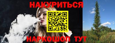 трава Конаково