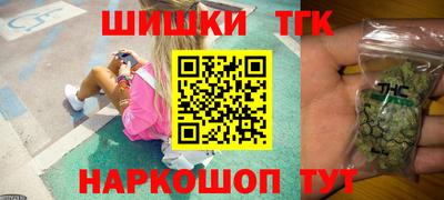 соль курить ск Коммунар