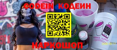 соль курить ск Коммунар
