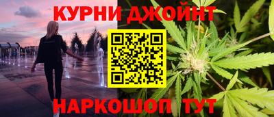 соль курить ск Коммунар