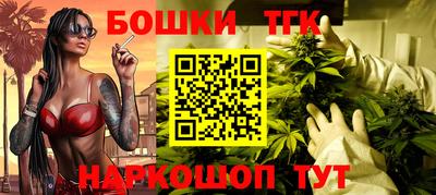 трава Конаково
