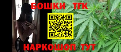 соль курить ск Коммунар