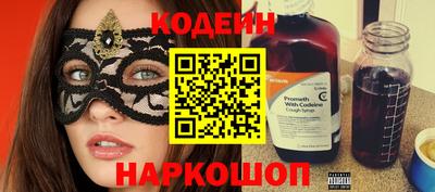 СК Комсомольск-на-Амуре