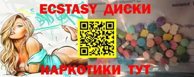 трава Конаково