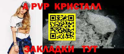 соль курить ск Коммунар