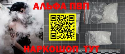 соль курить ск Коммунар