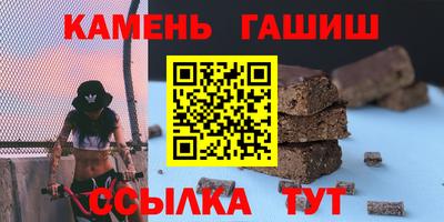 соль курить ск Коммунар