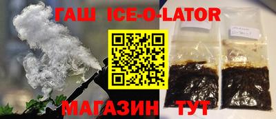 соль курить ск Коммунар