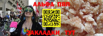 трава Конаково