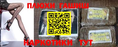 соль курить ск Коммунар