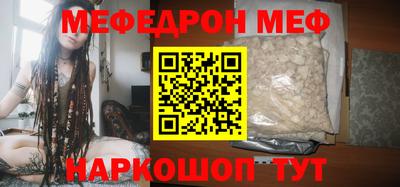 соль курить ск Коммунар