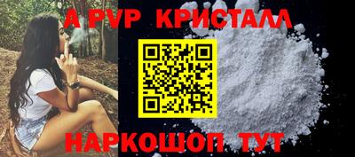 трава Конаково