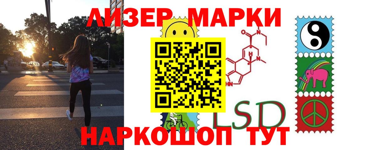 Лсд 25 экстази кислота  Вход с VPN  Егорьевск  ЛСД экстази  Лсд 25 экстази ecstasy 