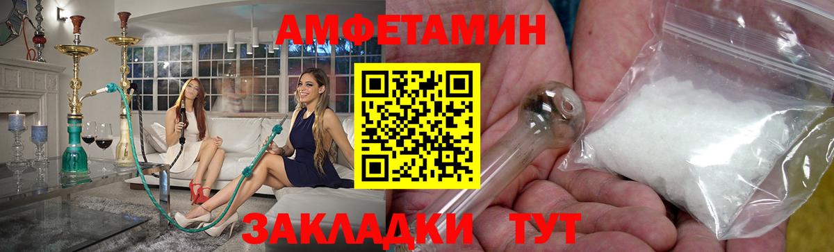 Метамфетамин Methamphetamine  Вход с VPN  Метамфетамин Methamphetamine  Егорьевск 