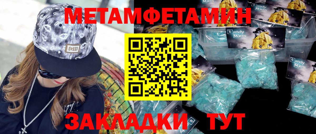A PVP СОЛЬ кристаллы  COCAIN  Вход с VPN  Егорьевск  Экстази  MDMA  Марихуана  ГАШ  МЕФ  