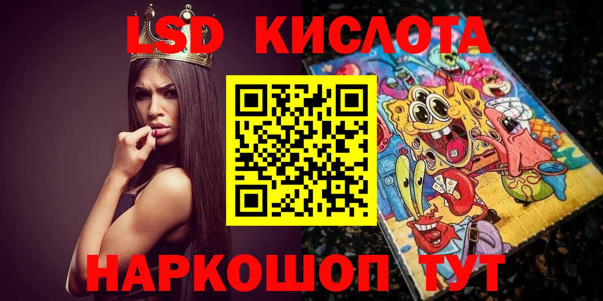 Наркотические марки 1500мкг  Вход с VPN  Егорьевск 